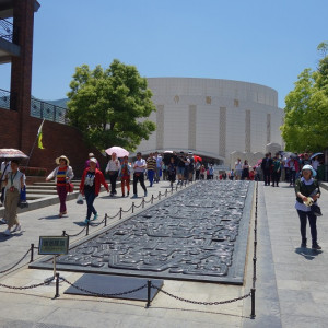 Xian 18