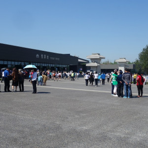 Xian 19