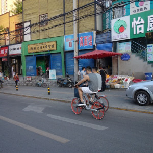 Xian 43