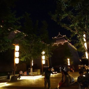 Xian 50