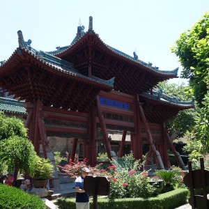 Xian 71