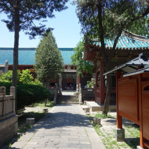 Xian 77