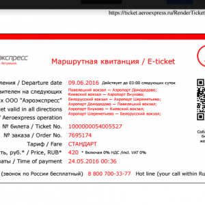 Aeroporto To Moscovo