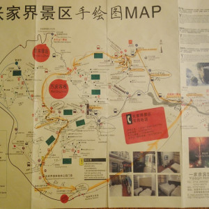 Zhangjiajie 18