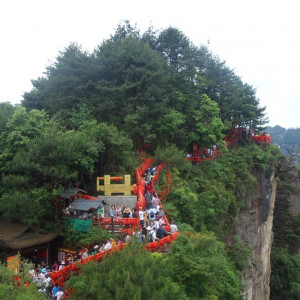 Parque 23