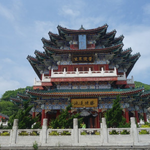 Tianmen 25