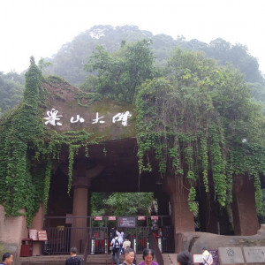 Leshan 1
