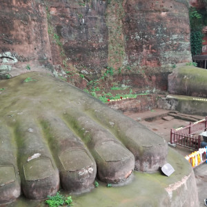 Leshan 13