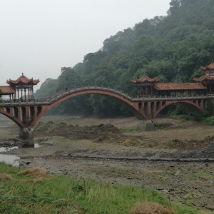 Leshan 18