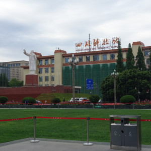 Chengdu 2