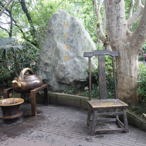 Chengdu 22