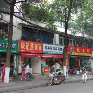 Chengdu 31