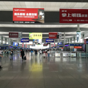 Chengdu 40