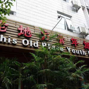 Guilin 3