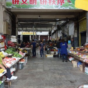 Yangshou 2