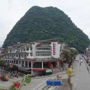 Yangshou 4