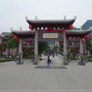 Yangshou 5
