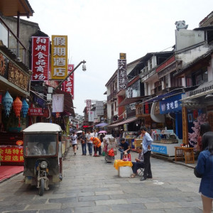 Yangshou 9