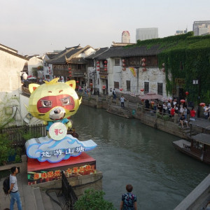 Suzhou 9