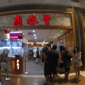 Dintaifung4
