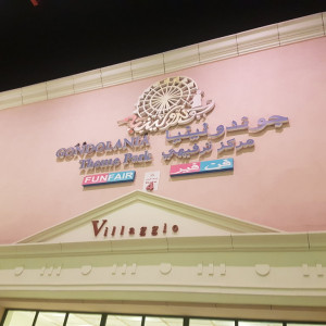Qatar41