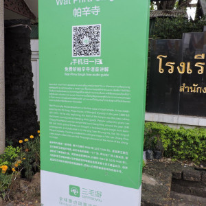 DSCN7312