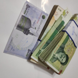 3 Rials