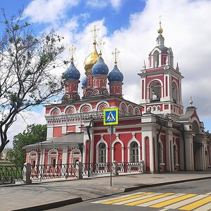 46 Moscow.jpg