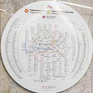 1 Metro.jpg