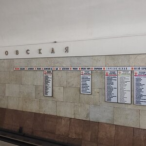 5 Metro.jpg