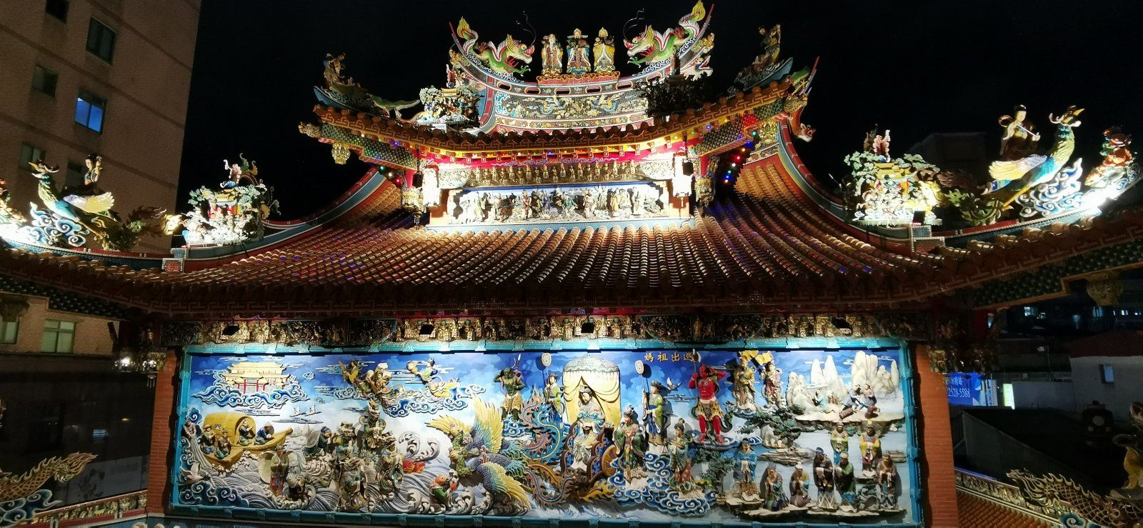 116 Taiwan.jpg