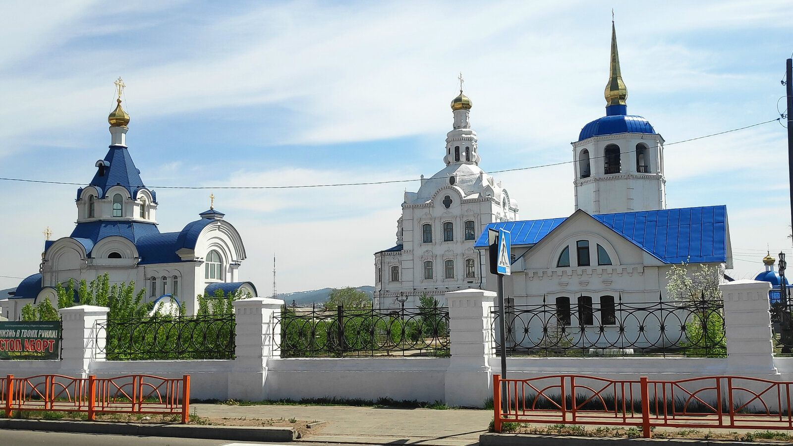 12 Ulan-Ude.jpg