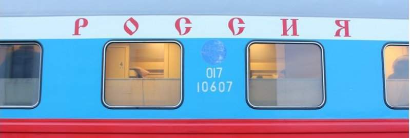 16 Comboio - MG_2483