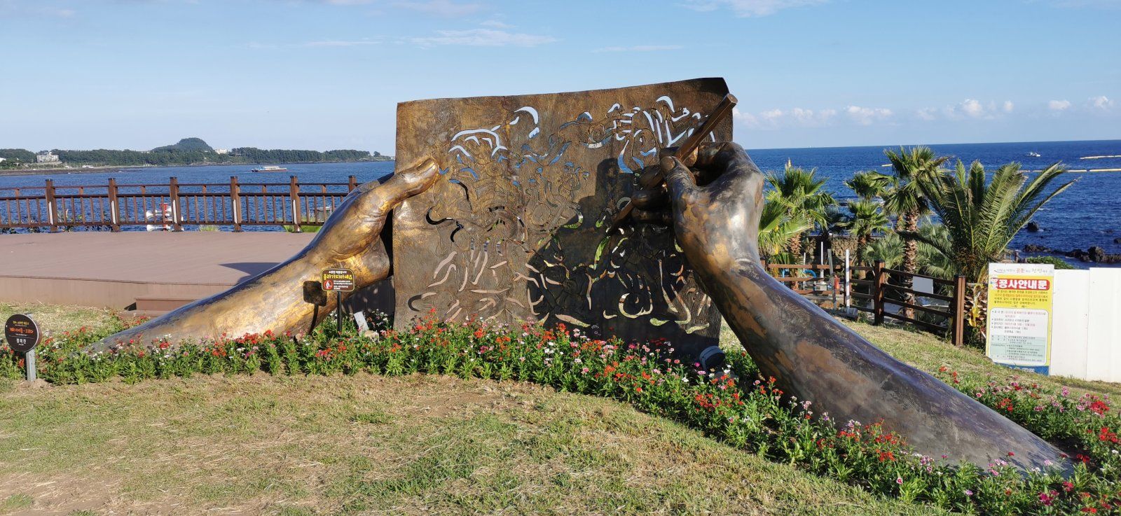 17 Jeju.jpg