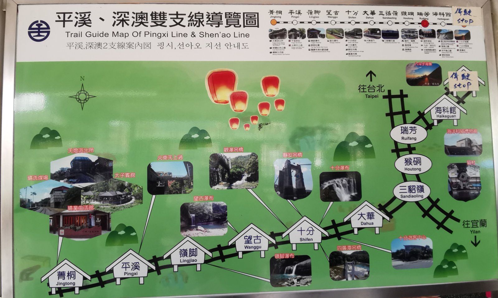 174 Taiwan.jpg