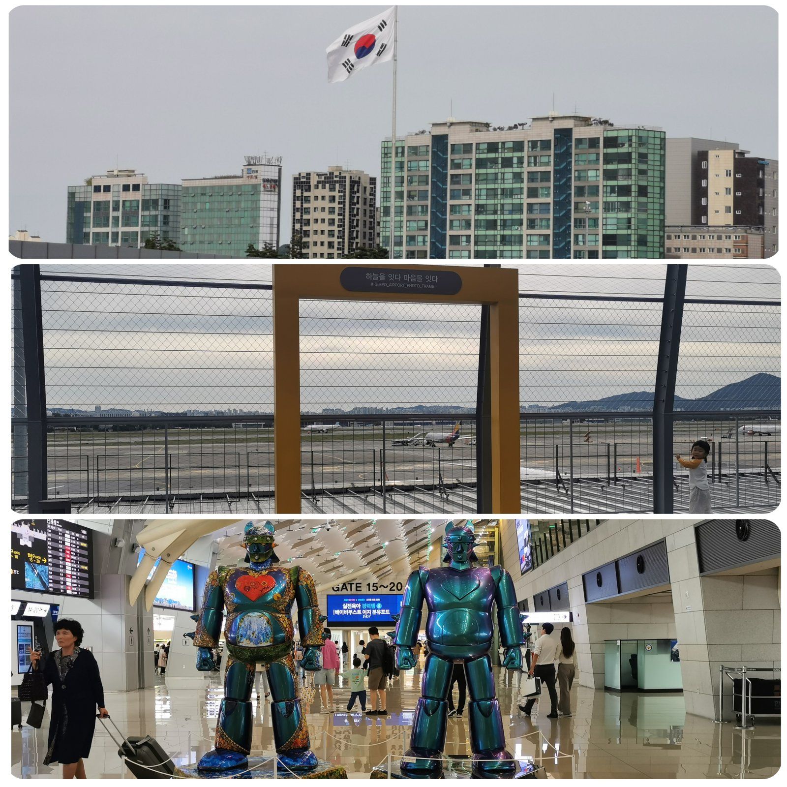 2 Gimpo.jpg