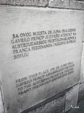 2DSC03671 Museu Sarajevo 1878 1918
