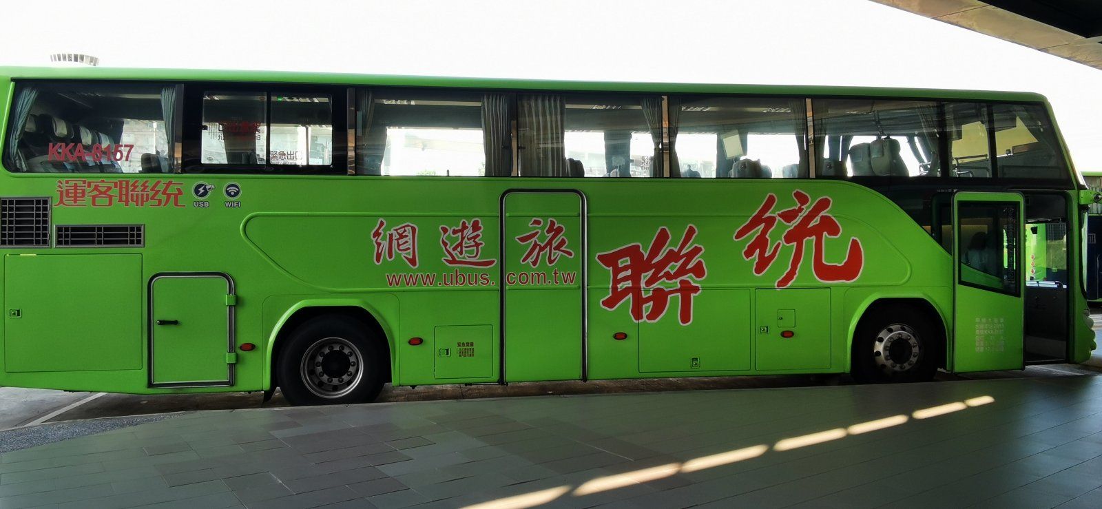 3 Taiwan.jpg
