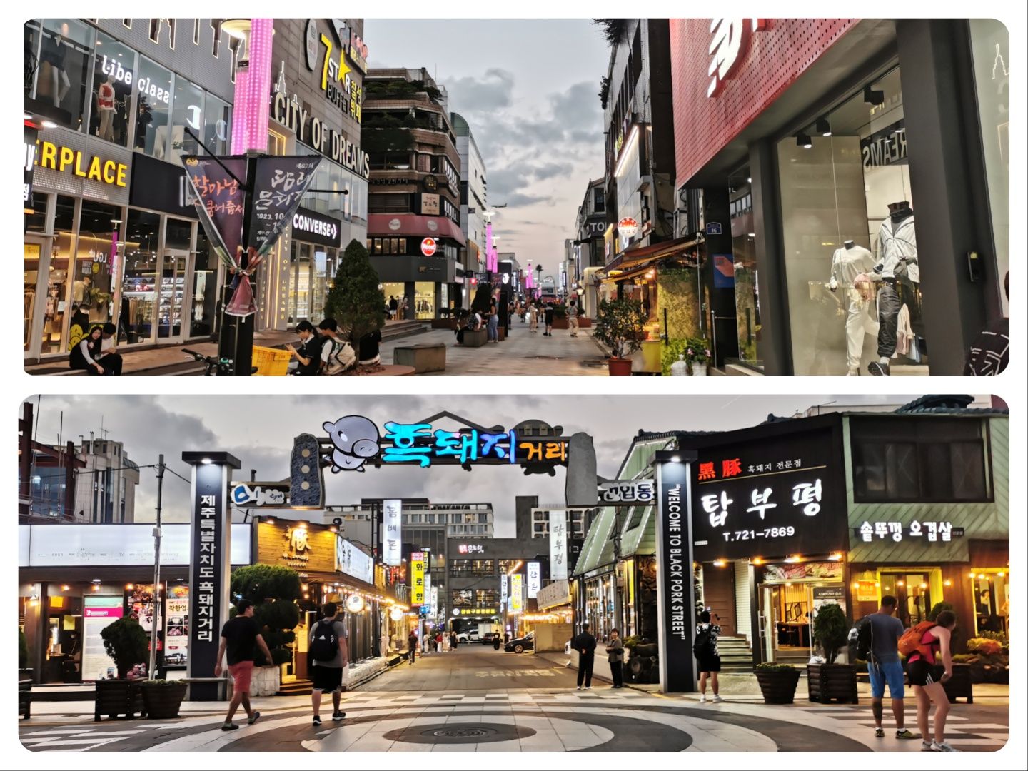 38 Jeju.jpg