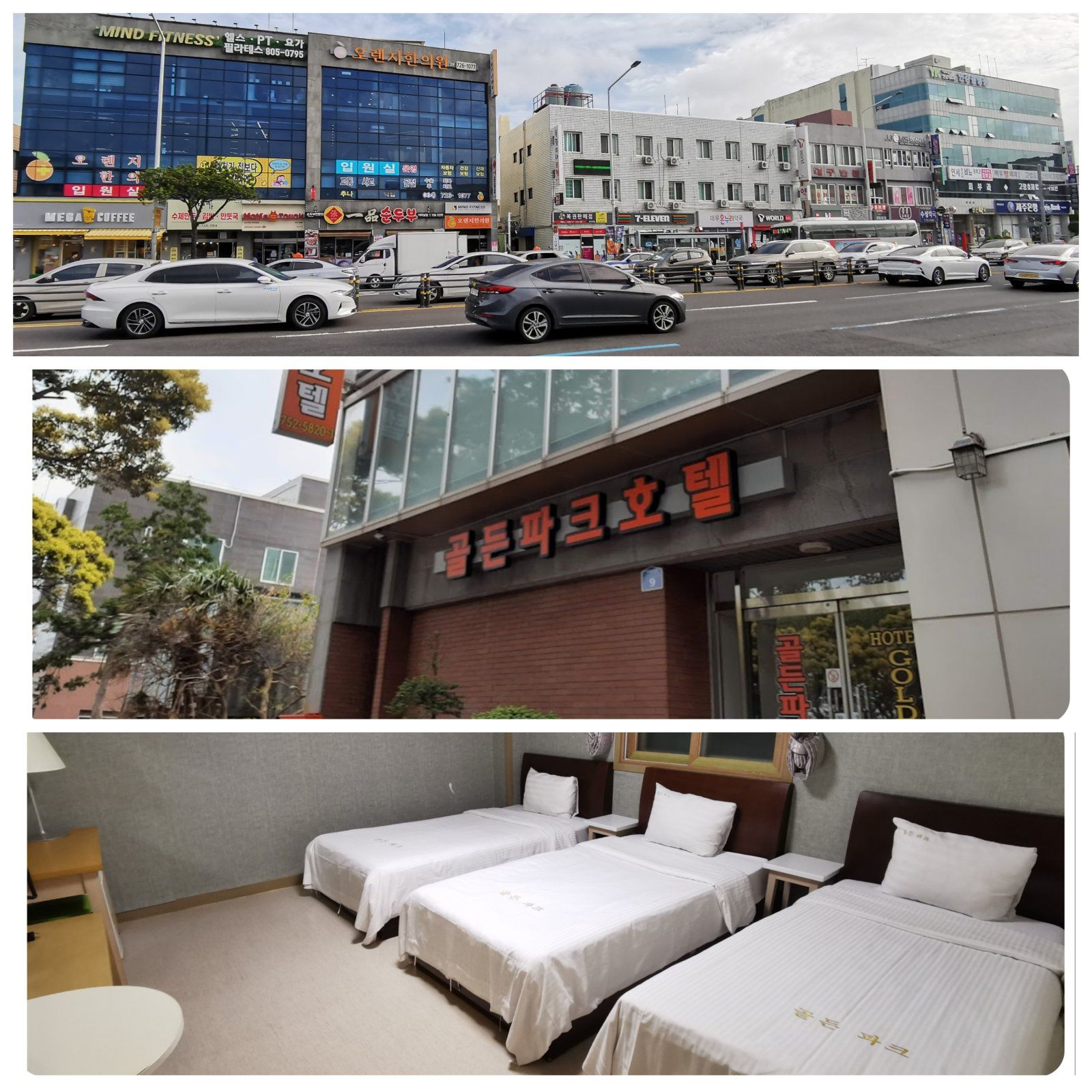 4 Jeju.jpg