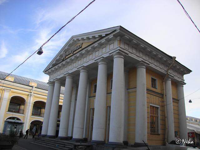 4Dumskaya Ulitsa 2 (rua) - S. Petersburgo.JPG