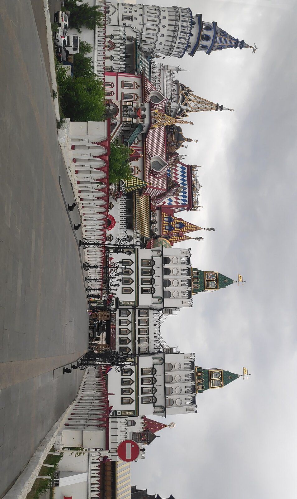 73 Moscow.jpg