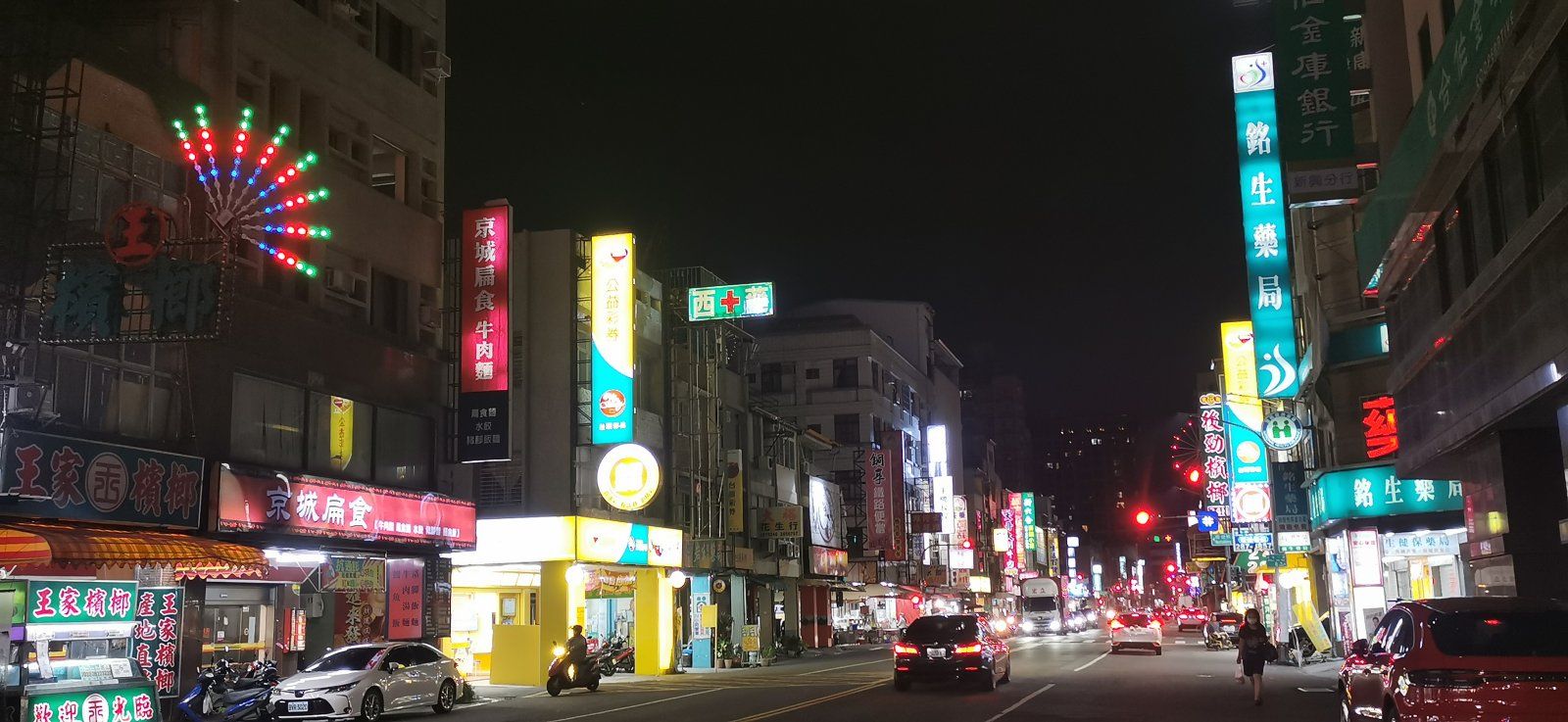 97 Taiwan.jpg