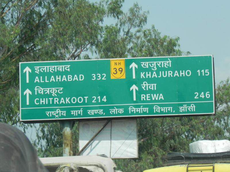 A Caminho de Khajuraho