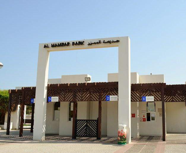 Al Mamzar Beach Park