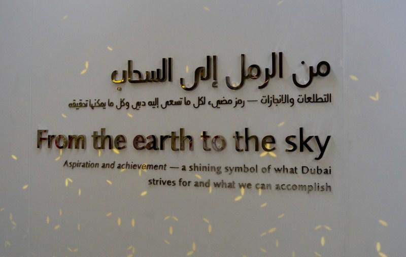 Burj Khalifa