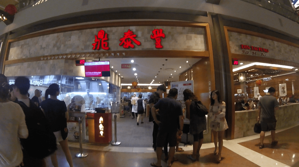 Dintaifung4