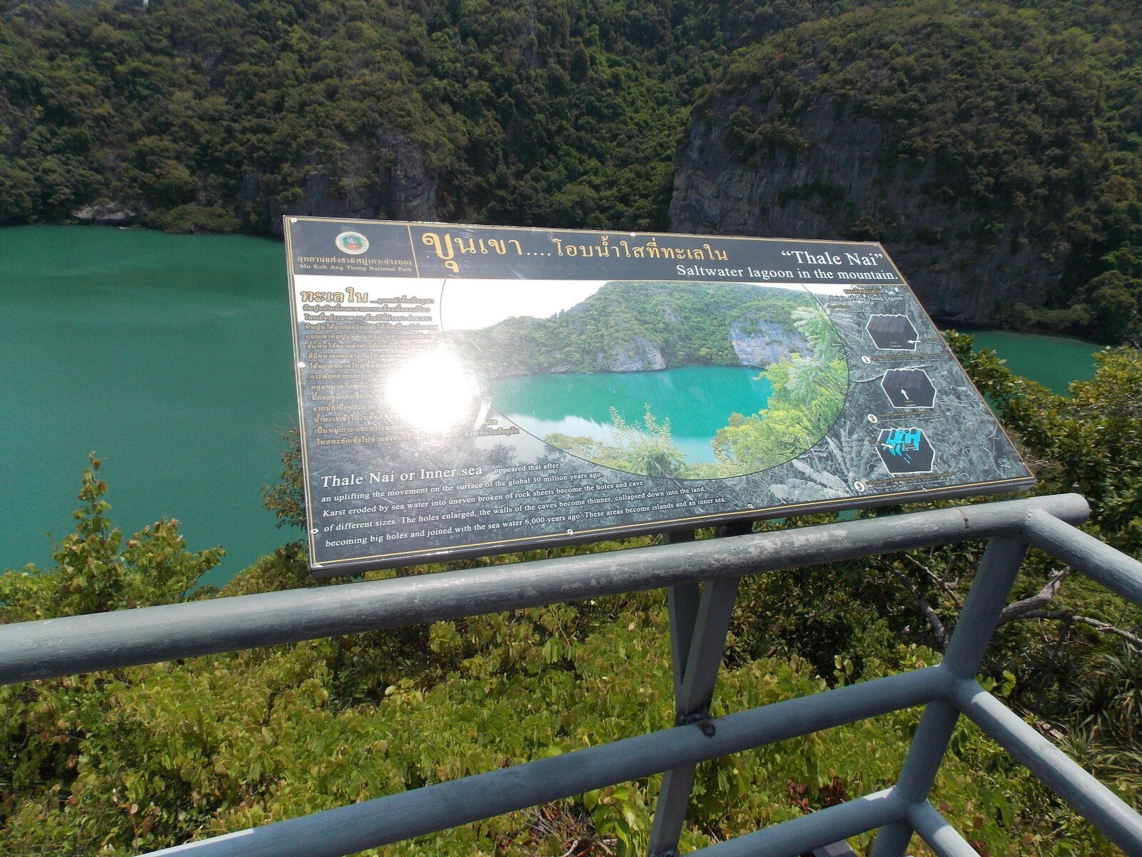DSCN1676.JPG