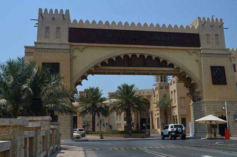 Dubai - Madinat Jumeirah