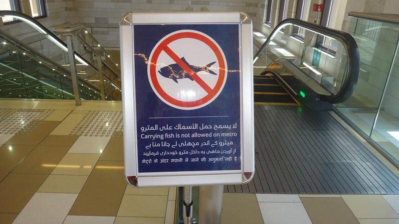 Dubai Metro Sign